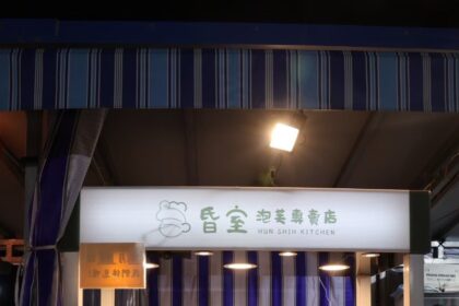 從ICU白衣天使到甜點工作室　高雄鳳山張瑞芬用草莓泡芙烘焙幸福人生