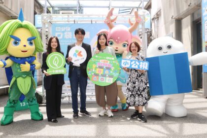 iPASS一卡通攜手公共電視　擴大ESG永續生態系整合雙品牌優勢　推動綠色交通通勤低碳生活