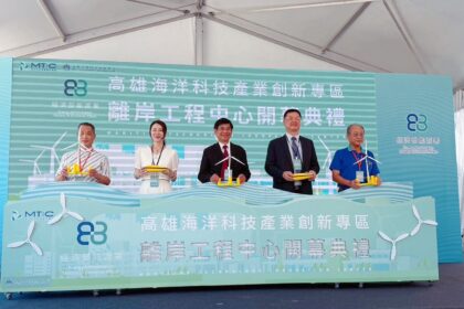 高雄海洋科技產業創新專區　再添重點設施　全國首座10米深水池正式啟用