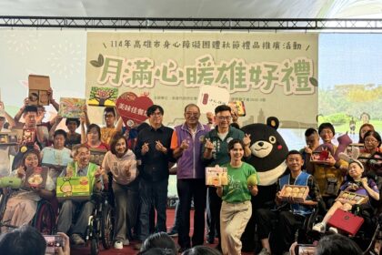 月滿心暖-雄好禮　陳其邁邀您一同支持　身障者手作好禮