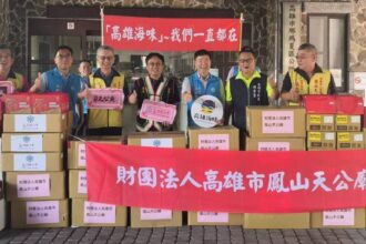 防災整備物資　海洋局「高雄海味」前進原鄉