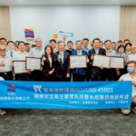 臺灣港務公司再次通過ISO/CNS 45001驗證　展現港口安全管理標竿實力