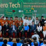 iPASS一卡通贊助　 2025 Net Zero Tech 　淨零排放科技國際競賽
