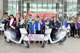 國際獅子會 300E-5區　捐贈10台電動機車　提升本市防暴行動力