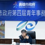 青委建言六大議題聚焦城市願景　 11月高雄接棒全國青諮大會　深化青年參與