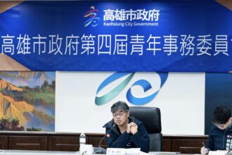 青委建言六大議題聚焦城市願景　 11月高雄接棒全國青諮大會　深化青年參與