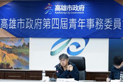 青委建言六大議題聚焦城市願景　 11月高雄接棒全國青諮大會　深化青年參與
