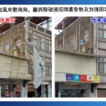 颱風來勢洶洶 嘉市籲加固招牌、三處水防道路禁停