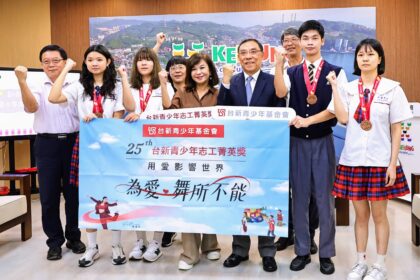 2千人中勝出　基隆4生奪台新志工奉獻獎