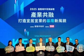 宜居宜業新基隆！捷運黃金廊帶引科技、創就業、留青年