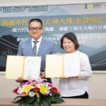 嘉義市市民中心北棟大樓統包工程簽約　黃敏惠：智慧永續新地標