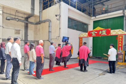 基隆推動紙錢集中焚燒　20年實績助力空氣品質改善
