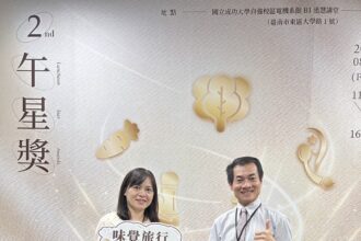 全國「午星獎」表揚　基隆武崙國小以南洋風味料理脫穎而出