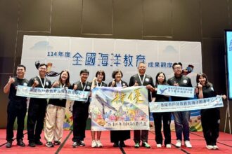 全國海洋教育成果觀摩　基隆奪特優、2027年主辦年會