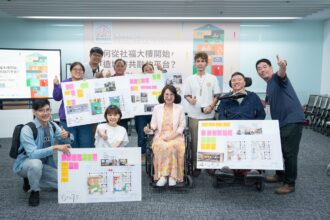 基隆社福大樓變身無障礙亮點場域　參與式設計工作坊擘畫服務藍圖