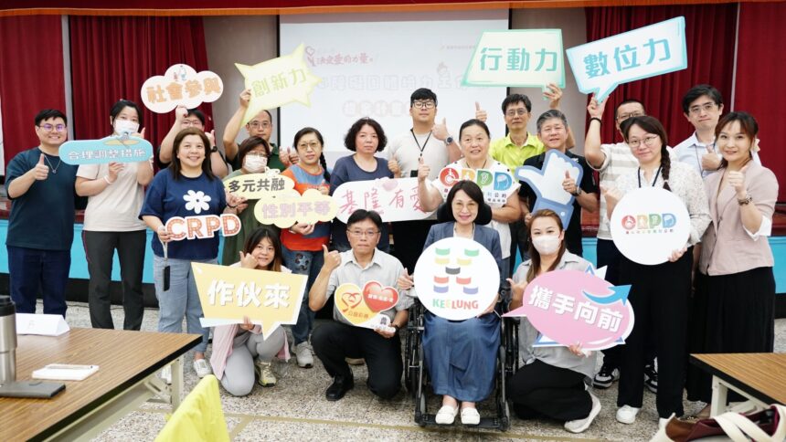 基隆市培力在地社會團體　引進台新公益再助力