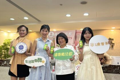 嘉市SBIR成果閃耀國際　魔咕飲「咕嚕康普茶」奪世界金牌揚威