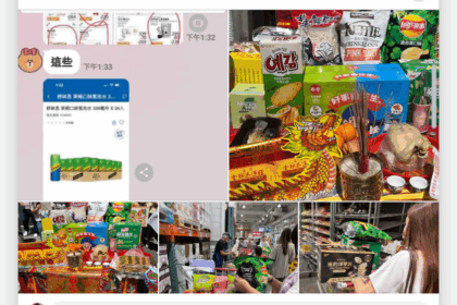 好市多中元檔降價引爆搶購　會員讚：就是拜的很澎湃買得很爽