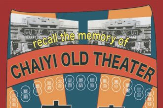 「有事青年行動」8月熱力開跑！青年用「玩心」翻轉嘉義市