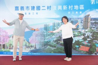 建國二村、復興新村重劃竣工　王偉忠回嘉見證　黃敏惠：打造新商業核心