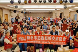 大中華記協、新北市記協歡慶記者節　表揚優秀記者