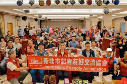 大中華記協、新北市記協歡慶記者節　表揚優秀記者