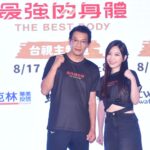 台灣運動競技節目《最強的身體》熱血登場 藝人選手挑戰關卡