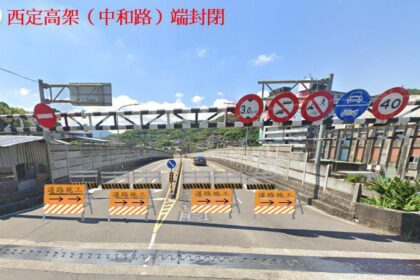 基隆西定高架橋8/20全線封閉施工 用路人請提前改道