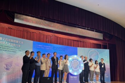 攜手台清交成等頂尖大學　培育700餘位量子科技新秀