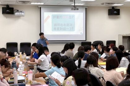 備戰新學期！基隆150名新進教師研習　贈種子喻灌溉未來