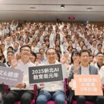 中央不補助學校電費　侯友宜宣布每年約7.1億元電費　由市府自行編列全數承擔