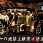 龐尼維爾Bunnyville威士忌 閃耀2025韓國Bar Show 成功進軍韓國市場 引爆台灣威士忌熱潮
