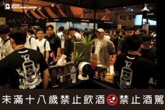 龐尼維爾Bunnyville威士忌 閃耀2025韓國Bar Show 成功進軍韓國市場 引爆台灣威士忌熱潮