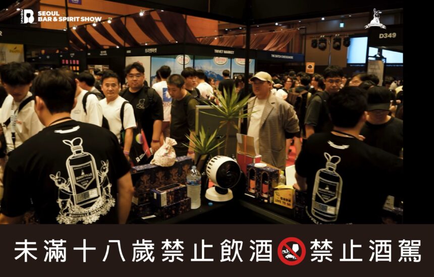 龐尼維爾Bunnyville威士忌 閃耀2025韓國Bar Show 成功進軍韓國市場 引爆台灣威士忌熱潮