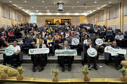 2025國際永續藝術創作論壇 農村水保署推動竹材創新應用 跨域合作展現永續新價值