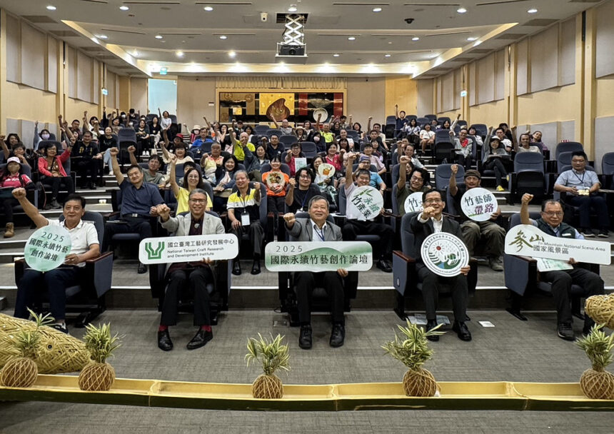 2025國際永續藝術創作論壇 農村水保署推動竹材創新應用 跨域合作展現永續新價值