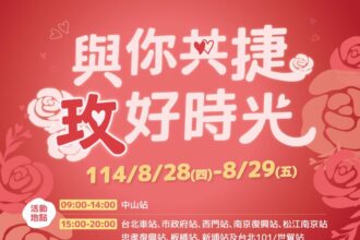 臺北捷運情人節送玫瑰　味全小龍女中山站陪粉絲過節
