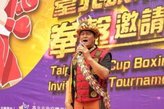 臺北城市盃拳擊邀請賽開戰　國內外勁旅齊聚臺北體育館