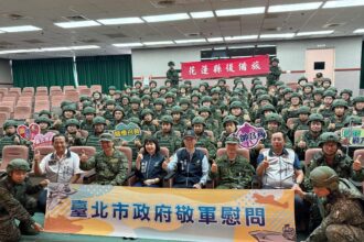 北市府慰問花蓮役男及後備軍人　致贈慰問金表謝意