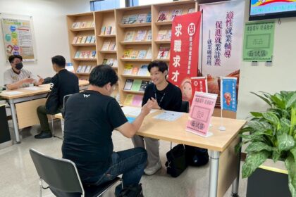 好康攏在這！北市就服現場徵才　正職兼職全都有