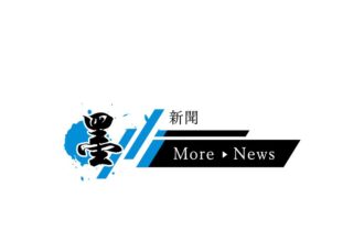 新北捷運「下一站 憶起唱民歌演唱會」逛市集 賞煙火 一起唱民歌