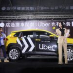 Uber 優步小黃鬧劇2.0！曾莞婷喊「可麗姐也幫我罵前任！」