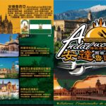 熱情安達魯西亞美食登場　 ABV地中海餐酒館品味西班牙南部風情