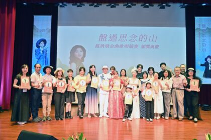 鳳飛飛金曲歌唱競賽文化傳承 齊聚桃園大溪讓經典旋律重現舞台