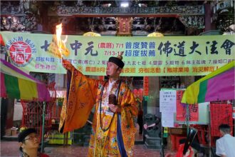 城隍中元全嘉開普―百年敕水淨爐凝神正氣、除厄辟邪佑平安