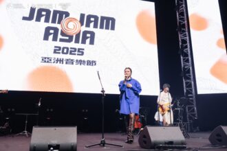 2025 JAM JAM ASIA 亞洲音樂節 北流36小時音浪盛宴炸翻樂迷 首日表演掀起「女伶爭霸戰」