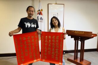 台南市政府頒獎肯定 金曲製作人鍾興民與歌后李竺芯榮耀返鄉