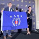 創新育成典範！中原大學榮獲全球「創新創業大學」獎項肯定