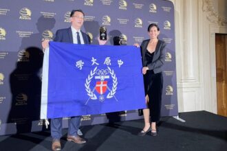 創新育成典範！中原大學榮獲全球「創新創業大學」獎項肯定