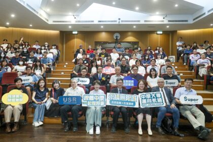 中原大學倡議「永續無限城」！舉辦 USR 成果展見證大學實踐力